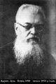 Святитель архиепископ Лука (Войно-Ясенецкий)-16.jpg