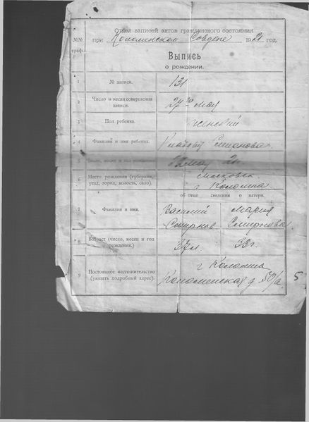 Файл:Т. Гера0008.jpg