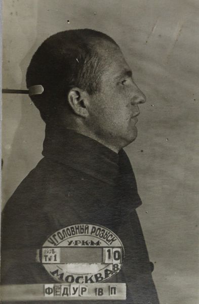 Файл:Федура Вацлав Петрович (1913).JPG