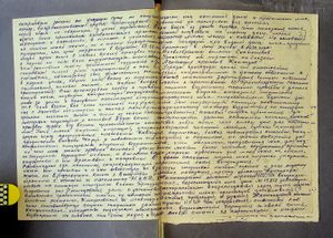 R 5013-02-7589 0035.jpg