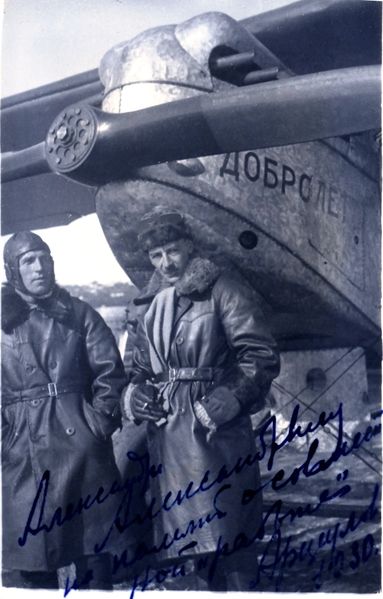 Файл:А.А. Кошек.(2).jpg