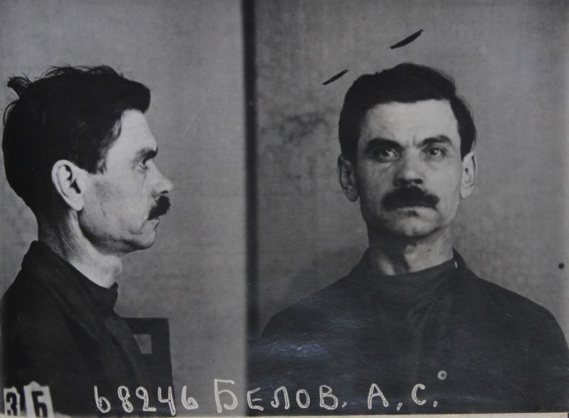 Файл:Белов Александр Сергеевич (1887).JPG