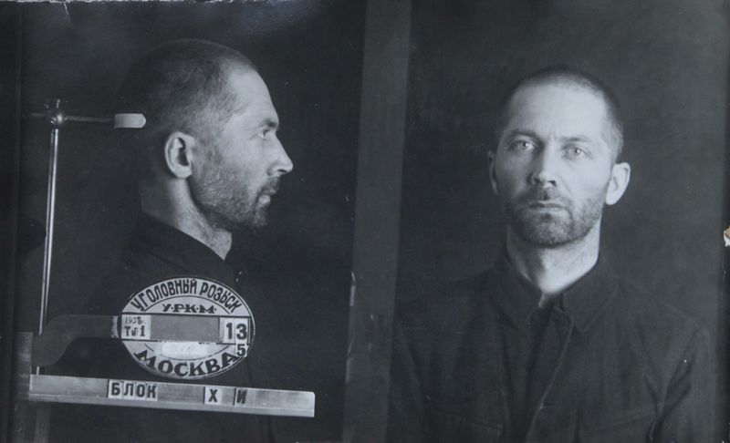 Файл:Блок Христофор Иванович (1899).jpg