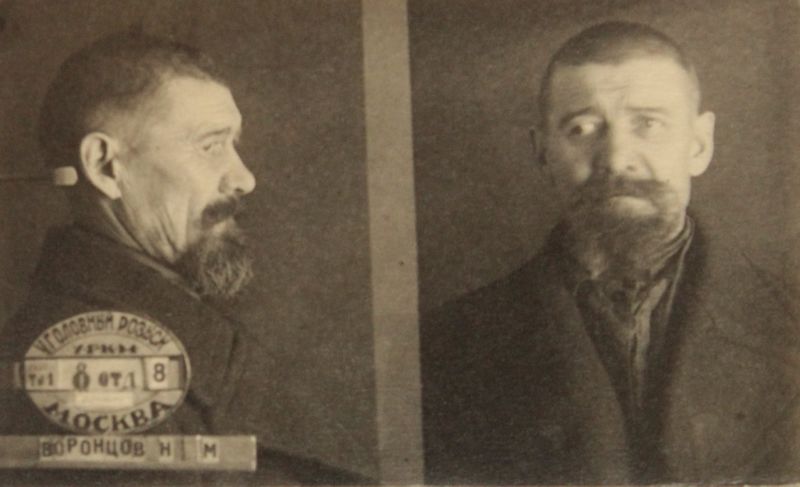 Файл:Воронцов Николай Михайлович (1883)-1.JPG