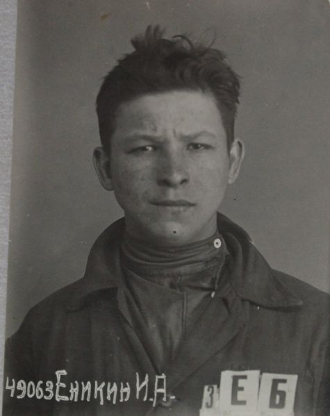 Файл:Енякин Иван Афанасьевич (1915).JPG
