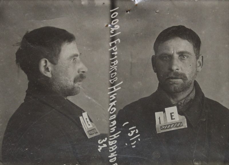 Файл:Ермаков Николай Иванович (1891).JPG