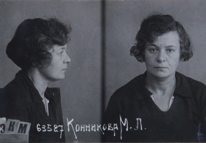 Файл:Конникова Маргарита Леонтьевна (1902).JPG
