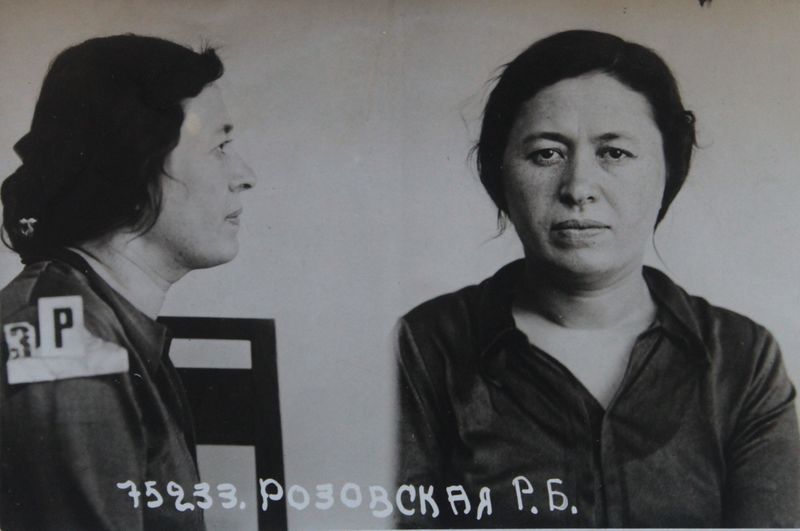 Файл:Розовская Розалия Борисовна (1902).JPG