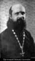 Священномученик протоиерей Михаил Околович-2.jpg