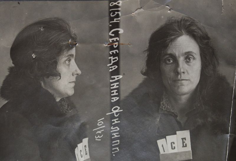 Файл:Середа Анна Филипповна (1895).JPG