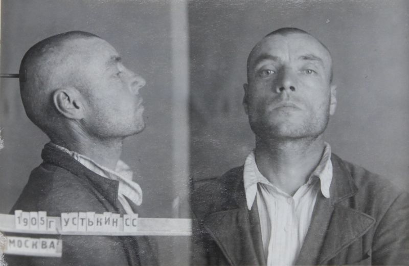 Файл:Устькин Степан Сергеевич (1905).JPG