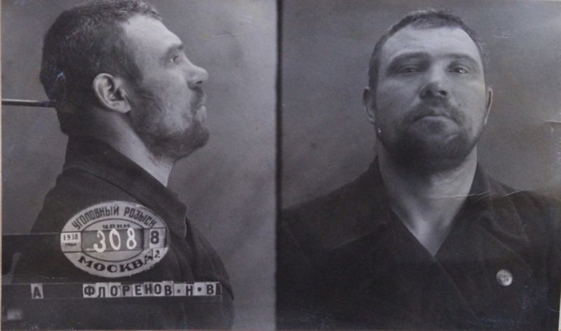Файл:Флоренов Николай Владимирович (1903).JPG