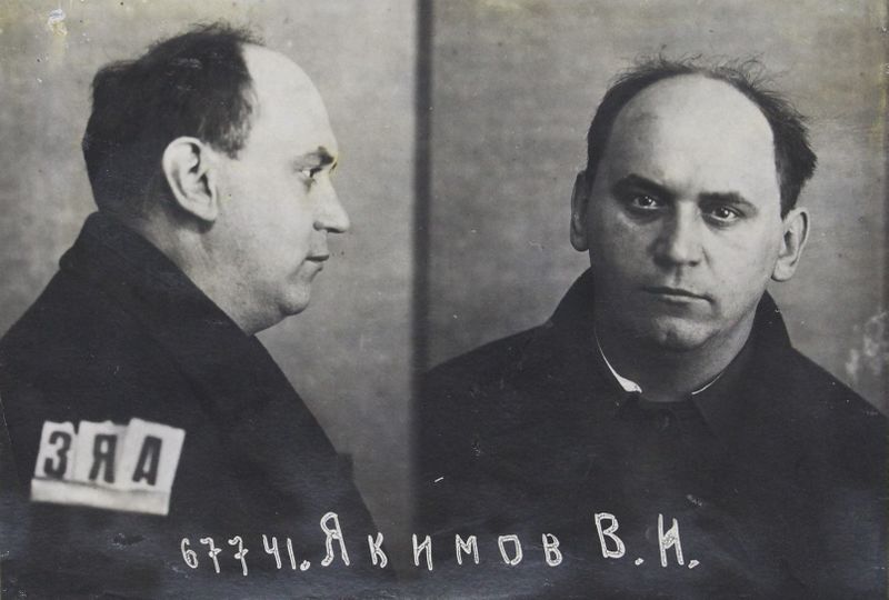 Файл:Якимов Василий Иванович (1902).JPG