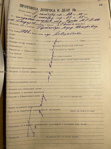 Файл:IMG 0966.jpeg