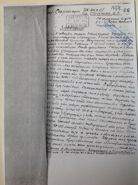 Файл:IMG 6214.jpg