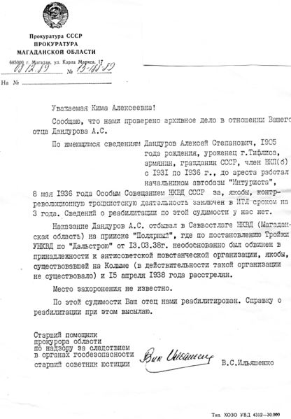 Файл:Img020 (2).jpg