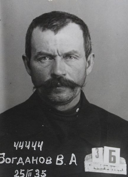 Файл:Богданов Василий Андреевич (1881).JPG