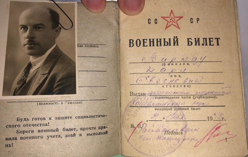 Файл:Виркау Карл Евгеньевич (1893).jpg