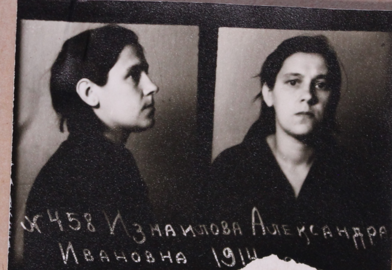 Файл:Измайлова Александра Ивановна (1914) 2.png