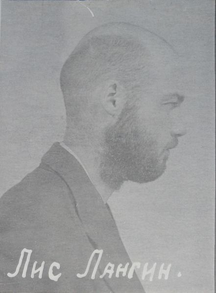 Файл:Лис Лонгин Иванович (1912).JPG