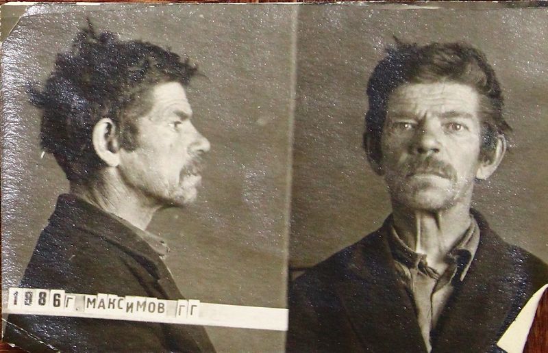 Файл:Максимов Григорий Георгиевич (1886).JPG