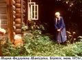 Мансурова Мария Федоровна-7.jpg