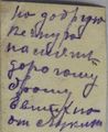 Миниатюра для версии от 18:11, 28 апреля 2026