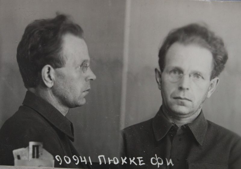 Файл:П-41196 060.JPG