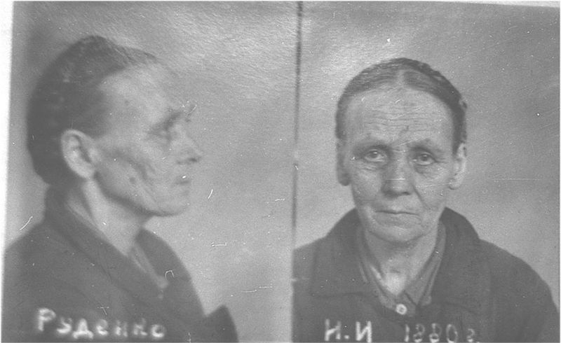 Файл:Руденко Ирина Ивановна (1880) 1.jpg