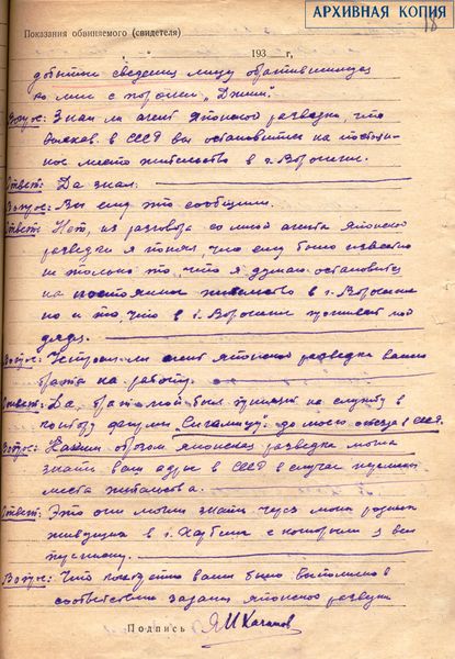 Файл:Ф.9353. Оп.2. Д. П-19525. Л.18.jpg