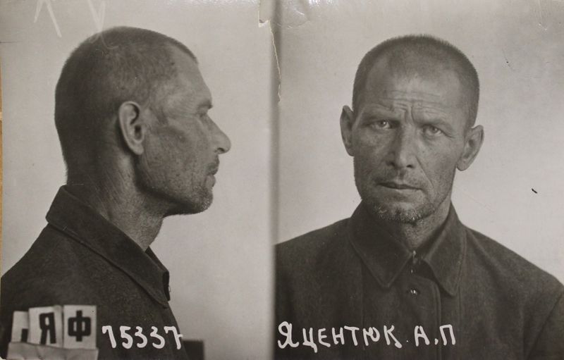 Файл:Яцентюк Андрей Прохорович (1883).JPG