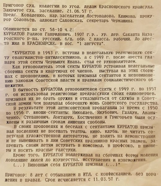 Файл:Photo 5307563303154424655 y.jpg