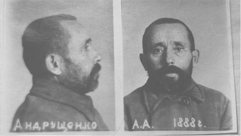 Файл:Андрущенко Андрей Александрович (1886) 1.jpg