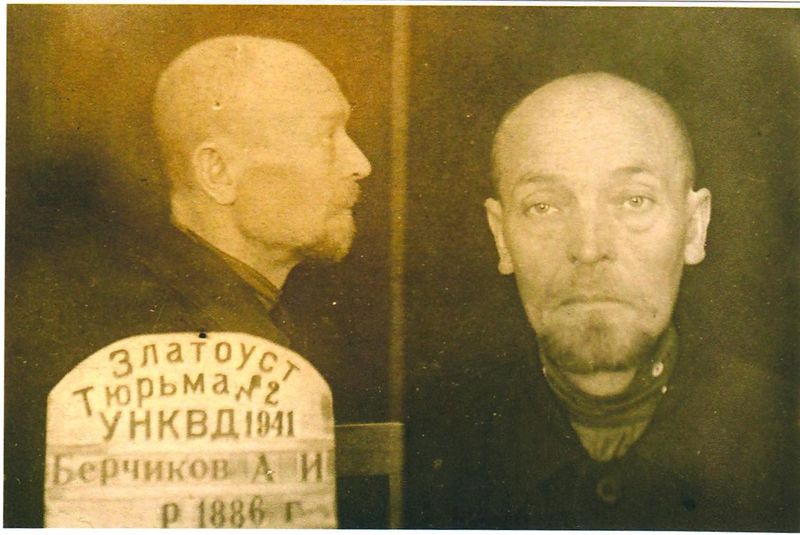 Файл:БерчАрсИв 1886г.р..jpg