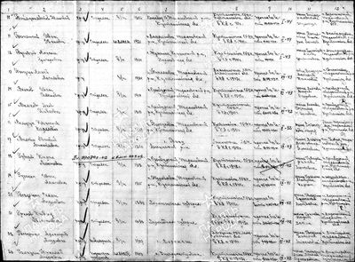 Вальтер Евгений Михайлович (1920) (3).jpg