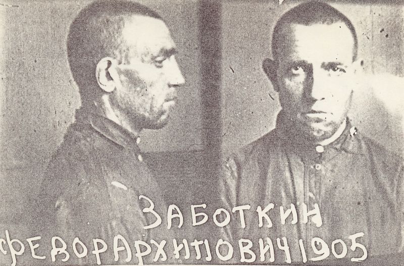 Файл:Заботкин Федор Архипович (1905).jpg