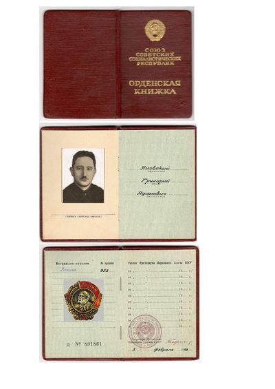 Книжка восстановлена 3.02.1959 и редактирована в 2020 пасынком дочери Надежды.jpg