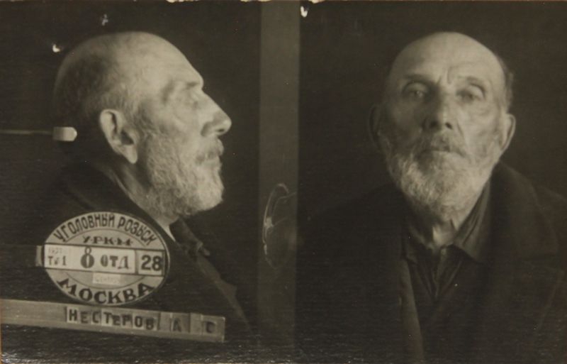 Файл:Нестеров Александр Семенович (1872).JPG