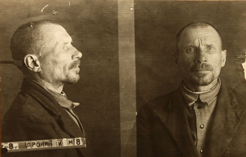 Файл:Пронин Иван Максимович (1885).JPG