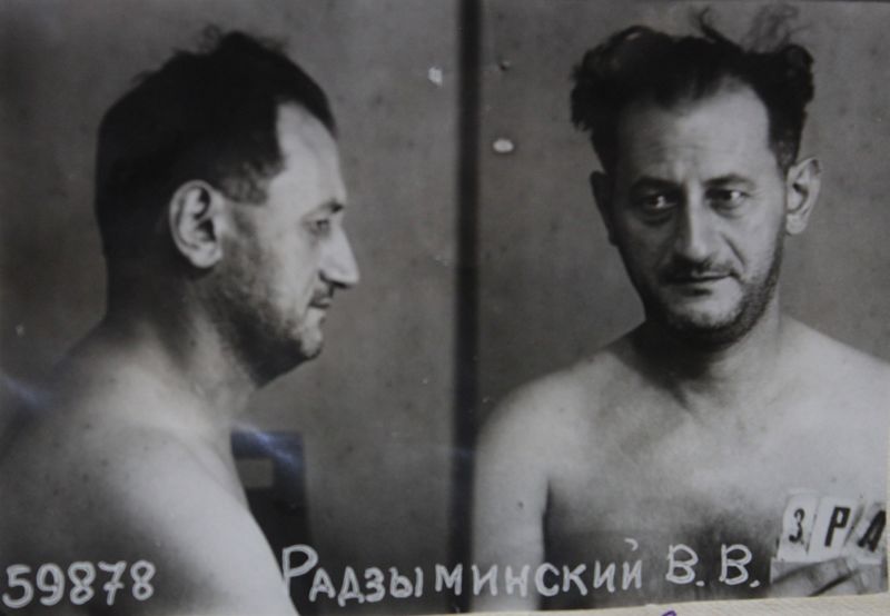 Файл:Радзыминский Владислав Войцехович (1888).JPG