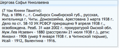 Снимок экрана 2016-05-11 в 20.13.42.png