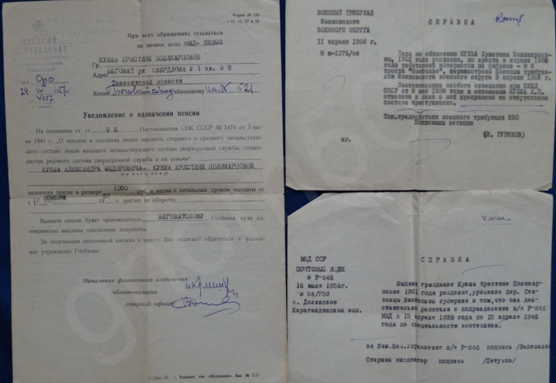 Файл:Снимок экрана 2024-12-04 в 00.59.13.png