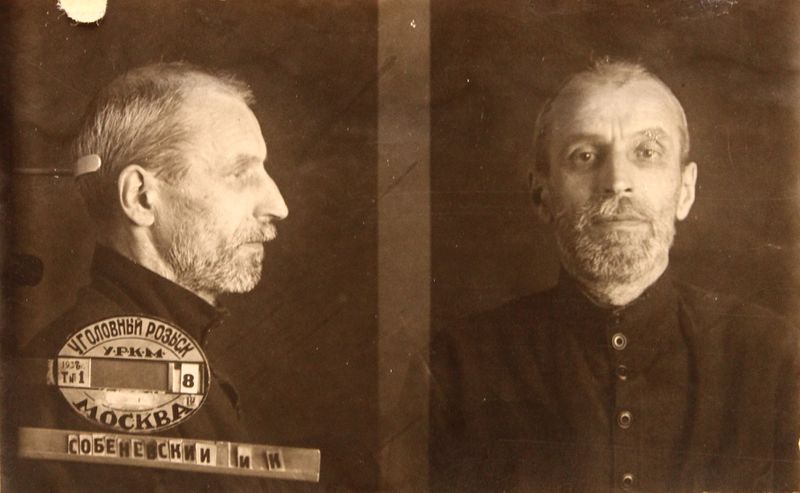 Файл:Собеневский Иосиф Конрадович (1892).JPG