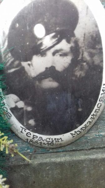 Файл:Суслов Герасим Михайлович.jpg