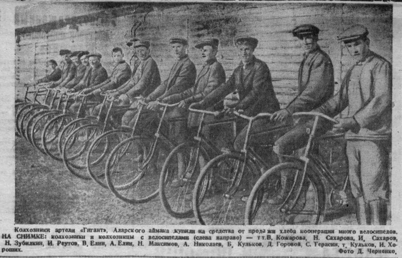 Файл:Gorovoy-1936.jpg