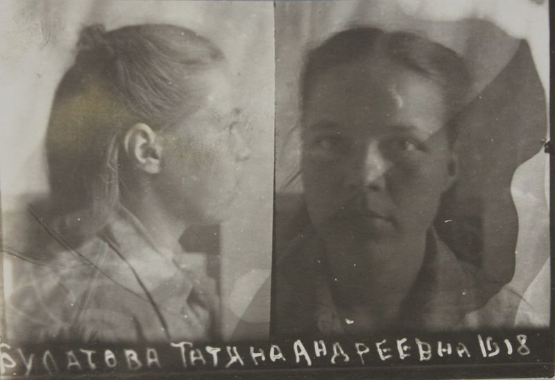 Файл:Булатова Татьяна Андреевна (1918).JPG