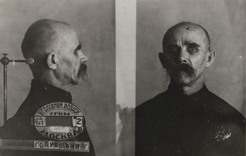 Файл:Голубев Петр Григорьевич (1880).jpg