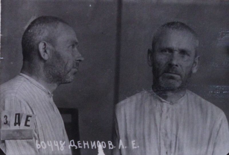 Файл:Денисов Алексей Ефремович (1886).JPG