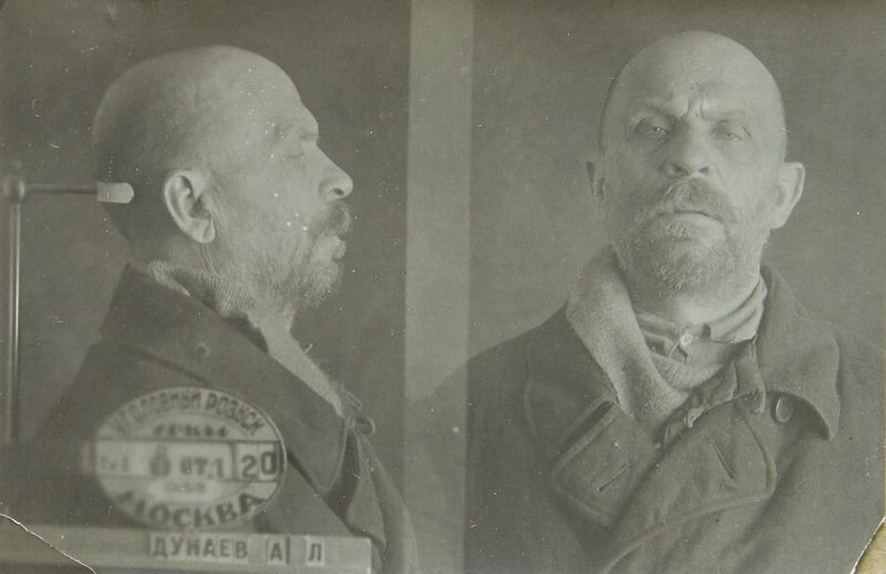 Файл:Дунаев Алексей Лукьянович (1882).JPG