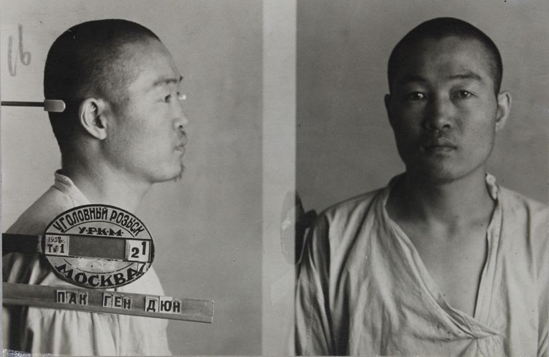 Файл:Дьюн-Ген-Пак (1909).JPG